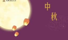 中秋节祝福小视频,中秋祝福视频温情回顾